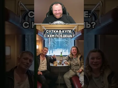 Петренто топ шорт #петренто #petrento #реакция #прикол #приколы #мем #мемы #юмор #смех #memes #funny