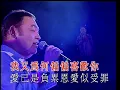 偏偏喜歡你丨張偉文丨張偉文唱好女人演唱會