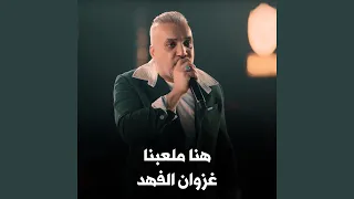            دندنها