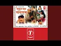 Download Lagu Dilwa Mangele Gamcha Bichayike