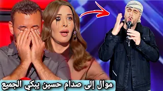 شاب فلسطيني أبكى كاظم الساهر بغنائه موال إلى الشهيد صدام حسين في برنامج ذا فويس 2025 