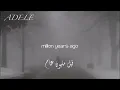 Adele Million Years Ago مترجمة