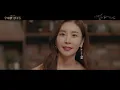 Download Lagu FMV jang hye jin 장혜진 - where are you 어디에 있나요 OST graceful friends 우아한 친구들,