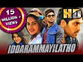 Download Lagu Iddarammayilatho (HD) - Full Movie | Allu Arjun, Amala Paul, Catherine Tresa, Brahmanandam, Ali