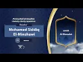 Download Lagu surah Al-Mursalat {Quietly clearly repetition } {{77}} Reader Mohamed Siddiq El-Minshawi