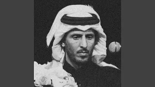 يالله لك الحمد الكثير  يالله لك الحمد الكثير