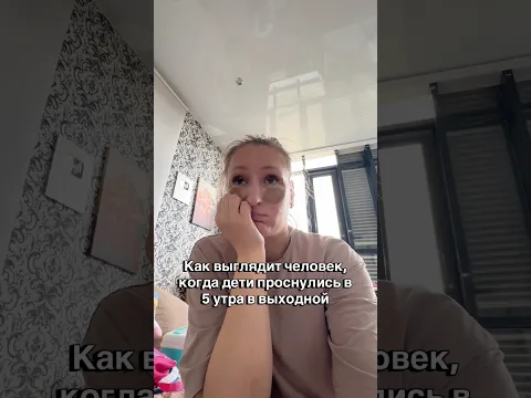 У кого также? 😭 почему не любят спать 😭