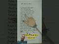 tabola bale#youtubeshorts #remix