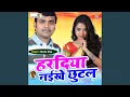 Download Lagu Saiya Ratiya Me Kushh Na Karela