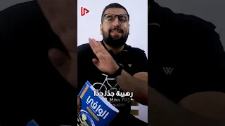 يا ترى كتب الفيزيا 2024 بتقول ايه 