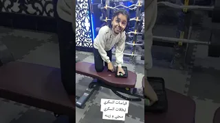 ابطال السكر 