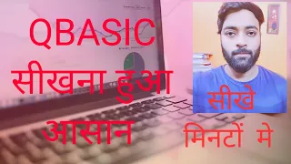 QBASIC PROGRAMMING CLASS 6-7 ICSE
