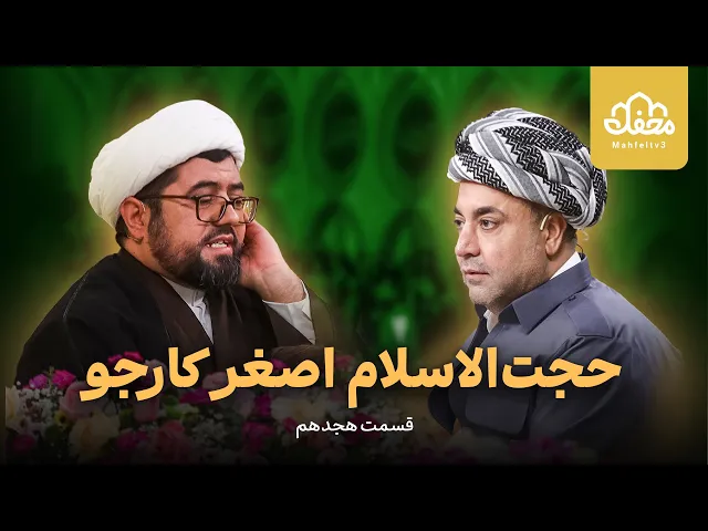 روحانی قاری