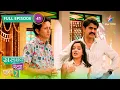 Lagu Sasural Genda Phool 2 | Titli Ke Saath Hua Haadsa | FULL EPISODE - 41 | ससुराल गेंदा फूल 2 | SGP2