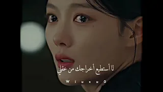 ابتعد عنها لأن خاف عليها من نفسه بس مقدر يقاوم وبقى يجيها بدون متدري مسلسل شيطاني MY DEMON 