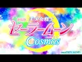 Download Lagu Sailor Moon Cosmos Part 2 - Opening with Kae Hanazawa \