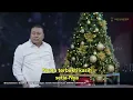 Download Lagu Hati kita girang, Kami mau bermazmur,nyayikan nyanyian baru. Cipt. pdt Dr Erastus Sabdono