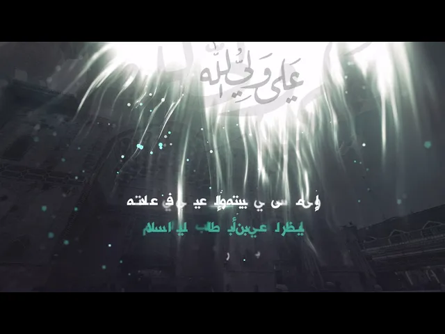 ⁣النظر الى الأنبياء والإمام علي عليهم السلام