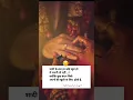 Download Lagu शादी के बाद हर कोई खुश हो जरुरी नहीं है#shortsfeed#shayari #lovestatus#viralshorts#ytshort#sadlo..