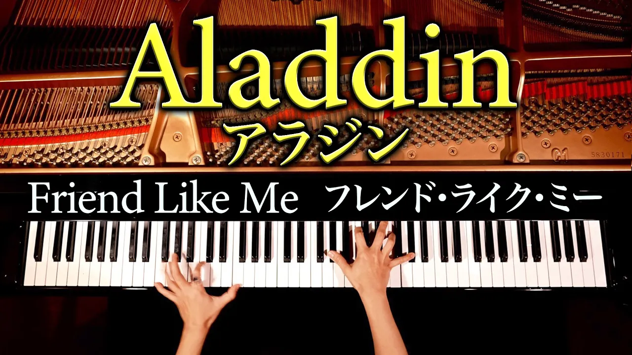 【ピアノ】ピアノで弾けたらかっこいい！魅力抜群の名曲たちをピックアップ