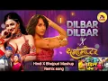 Download Lagu Dilbar Dilbar X Tharmamiter X Dil Deda| Hindi X Bhojpuri Mashup | BHOJPURI NONSTOP 2025
