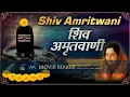 Download Lagu Shiv Amritvaani