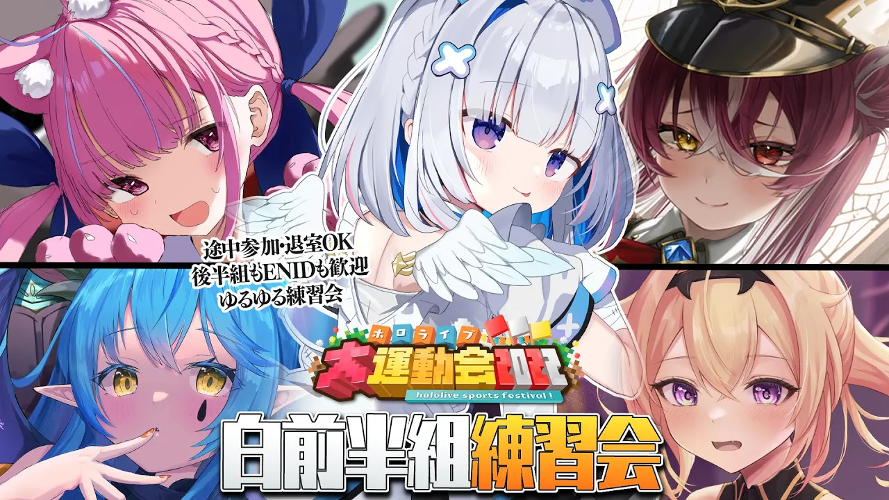 【Minecraft】白組前半担当のみんなで運動会の練習！！！【天音かなた/ホロライブ】