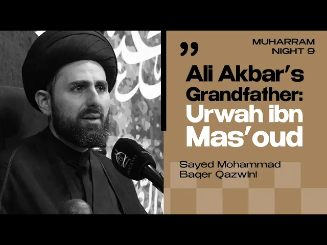 ⁣Ali Akbar's Grandfather: Urwah ibn Mas'oud | Sayed Mohammad Baqer Qazwini
