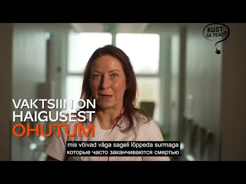 Ruth Kalda - Kumb on ohutum - vaktsiin või haigus?
