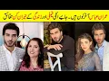 Imran Abbas Family | Biography | Education | Age |Affairs | Wife | Mother  | Unkhown Facts