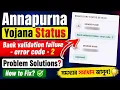 Annapurna Yojana Status Bank validation faliure - error code
