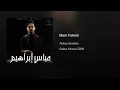 عباس ابراهيم - منت فاهم - Original CD
