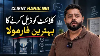 Client Handling Skills: How to Deal with Difficult Clients | Syed Wajahat Alvi