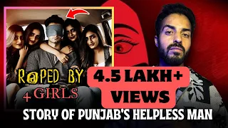 punjabs helpless man 