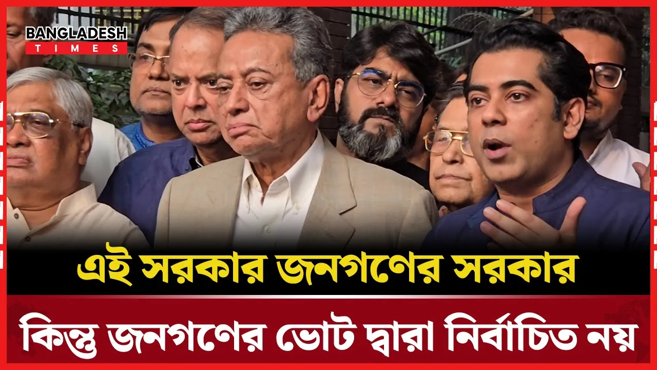 নির্বাচনের রোডম্যাপ নিয়ে যা বললেন পার্থ