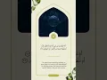 Download Lagu Surah 52 At-Tur Ayah 35-36 #quran #islam #shorts