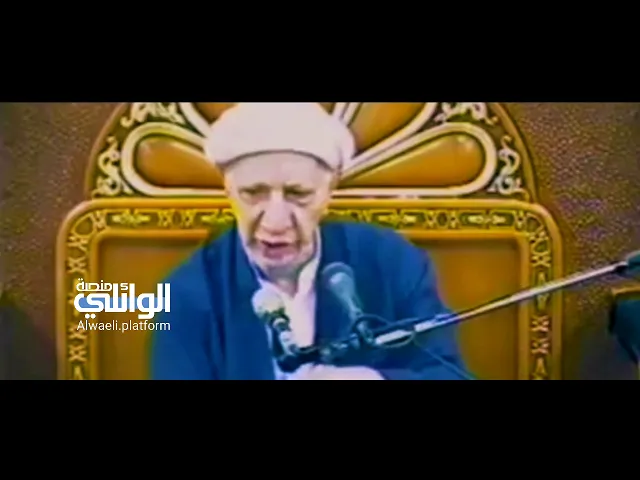 وفاة السيدة زينب | د.الشيخ أحمد الوائلي