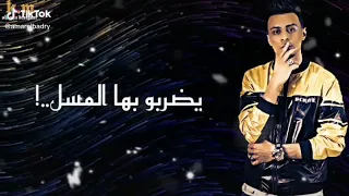 فايقه ورايق ومش مضايقه وعسل يضربو بيها المثل         دندنها