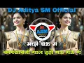 Download Lagu कापसावनी गाल तुझे मऊ मऊ गं | KAPSAVANI GAAL TUJHE MAU MAU GA |Active Pad Mix| DJ Aditya SM Official