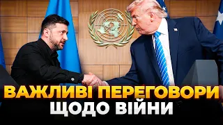 Зеленский может встретиться с Трампом уже на следующей неделе: эфир День.LIVE - 285x160