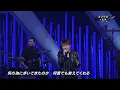 2015/11/19 コブクロ - 未来