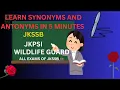 SYNONYM AND ANTONYM Boost Your Knowledge English MCQ Learning Made Simple