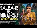 Lagu SALBAHE NA KUMADRONA HORROR STORY | True Horror Stories | True Story