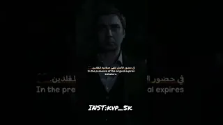 في ح ض ور الأص ل تنتهي ص لاح يه الم قلدين    أجمل حالات واتس اب مراد علمدار  ملوك الاكشن      دندنها