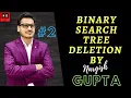 Binary Search Tree Deletion in Data Structure BST Deletion Tree Data Structure PART 3 2