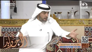 رجل موظف ومتزوج وعنده بيت ملك وأخوه عاطل وساكن معه في البيت شوفوا وش سوت زوجته معه حتى طلقها 