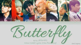 Download BTS (방탄소년단) - Butterfly - Color Coded Lyrics [Han|Rom|Eng] MP3