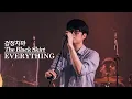 Download Lagu 180901 검정치마 (The Black Skirt) - EVERYTHING | 대만 공연  [LIVE] 4K