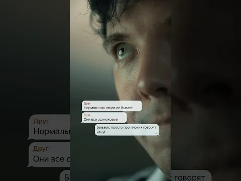 POV: Хороший отец❤️/ моя тgшка Зазулькины #зазул