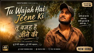 10million TU WAJHA HAI JEENE KI 🥺 || @10million